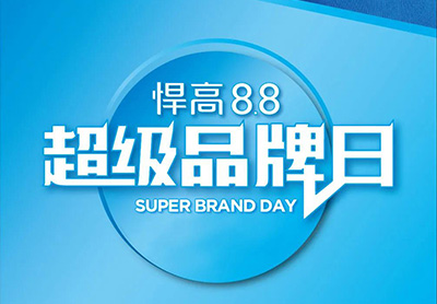 HIGOLD Day丨Original design is the cornerstone of brand strength